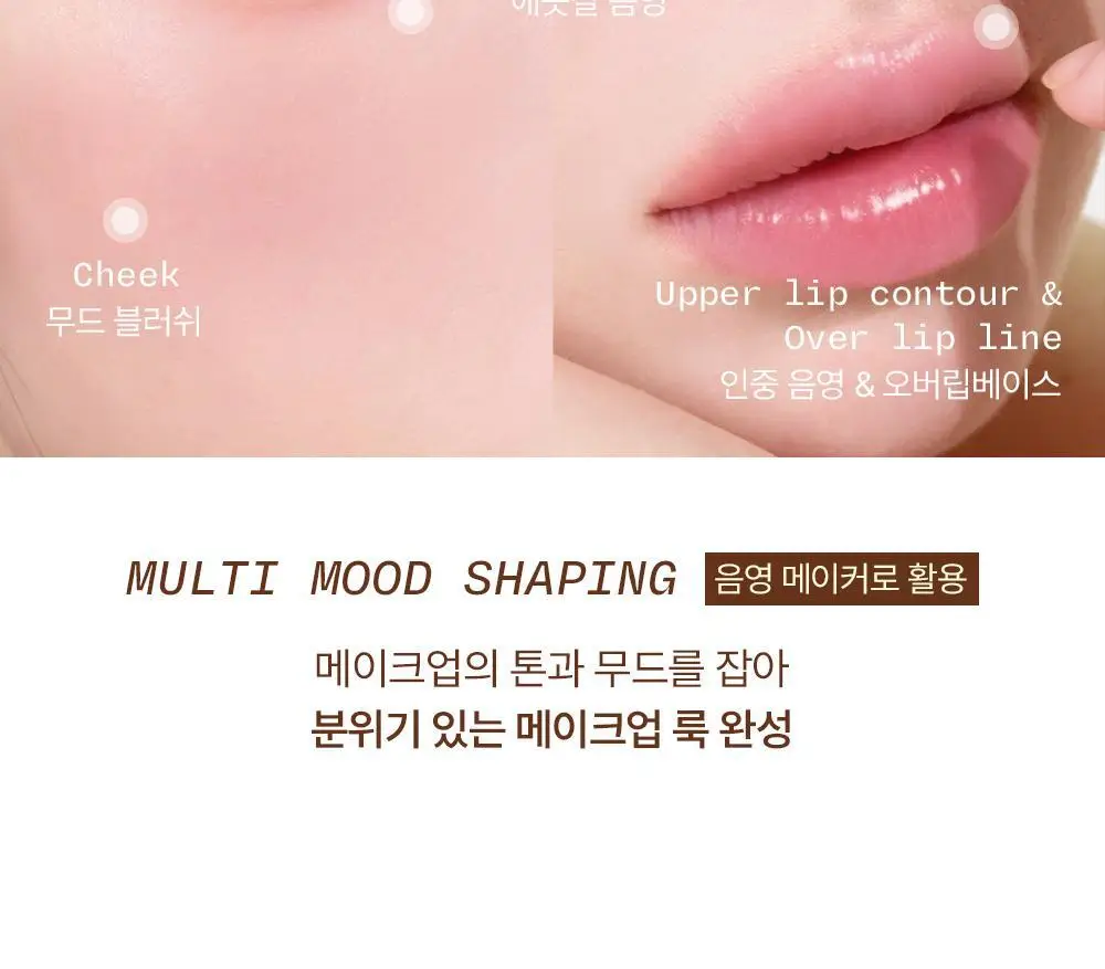 [NEW 기획]얼터너티브스테레오 무드 레이어 스틱 크레용 1.4g 5종 상세페이지 24